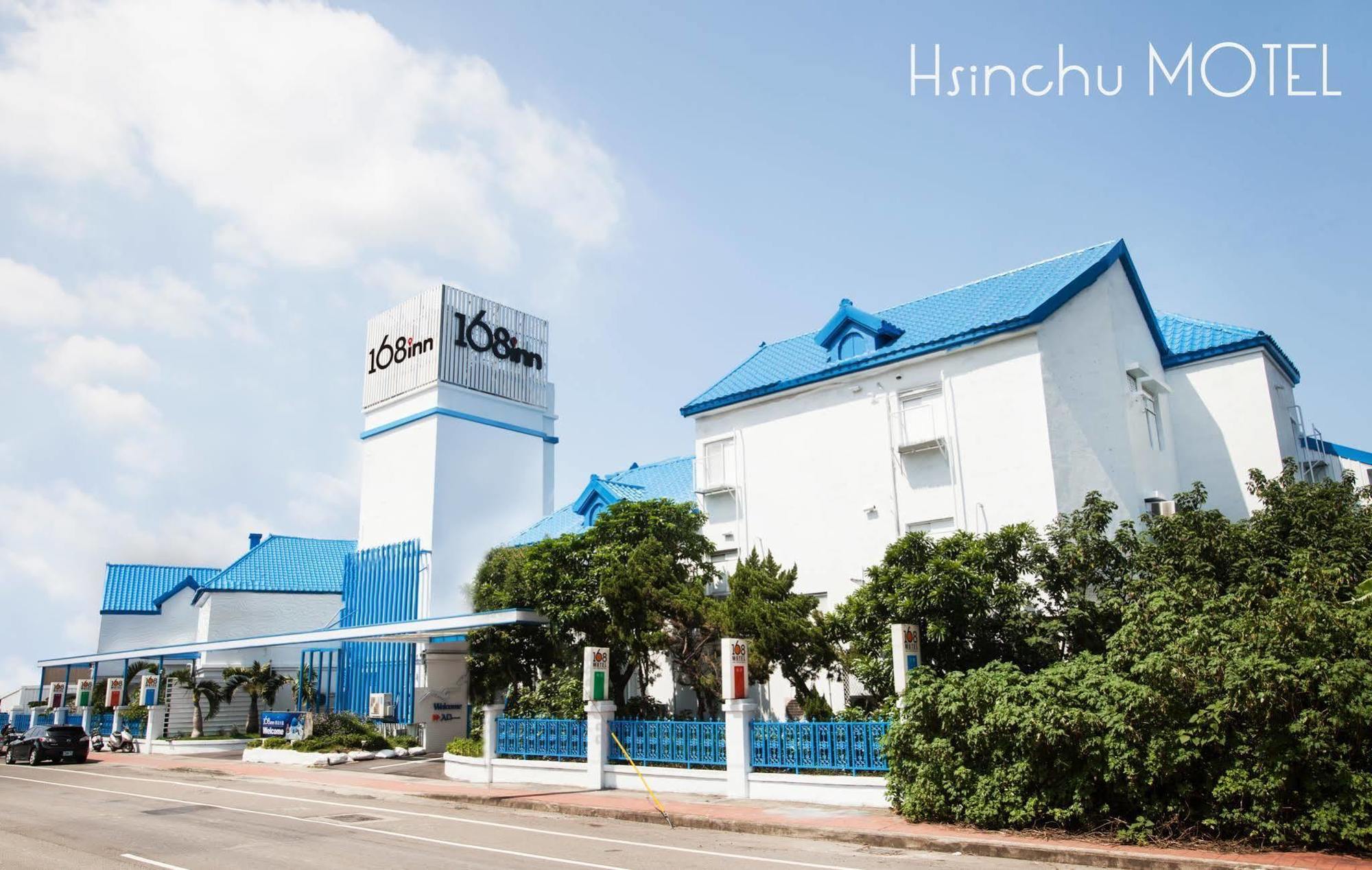 168 Motel-Hsinchu מראה חיצוני תמונה